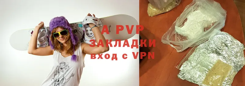 APVP VHQ  darknet официальный сайт  Новый Оскол  наркошоп 