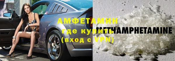 MDMA Premium VHQ Гусев